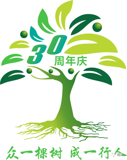 20230922_091408_008 18新利LUCK集团30周年主题