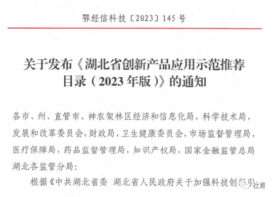 20231128_094251_000 18新利LUCK·(中国区)官方网站