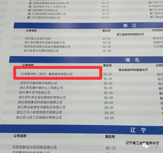 image 18新利LUCK·(中国区)官方网站